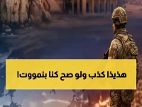 عاجل: السعودية تهدد إيران بـ"الرد بالمثل" وتحذر من فتح القواعد الأمريكية... خامنئي قُتل والمنطقة على صفيح ساخن!
