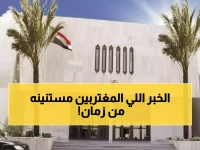 عاجل: السعودية تفتح أبوابها للسودانيين العالقين في الخليج... تأشيرات عبور مجانية للعودة فوراً!