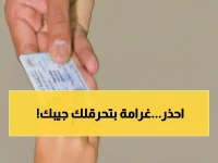 عاجل: غرامات صادمة تصل لـ 120 ريال! احذر هذا التاريخ لتجنب كارثة بطاقة المقيم في عُمان
