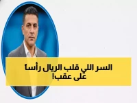 ما السر الذي جعل لاعباً شاباً يُجبر 'القلعة البيضاء' على اتخاذ قرار لا رجعة فيه؟ يكشف 'العرق الذهبي': تسجيله الاستثنائي ضد أكبر خصمين.