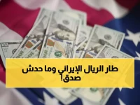 عاجل: انهيار صادم للريال الإيراني أمام السعودي… والكويتي يحطم الأرقام بـ12.19 ريال!