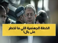 عاجل: بن غفير يسلح 300 ألف مستوطن في القدس... خطة خطيرة لقتل المزيد من الفلسطينيين!
