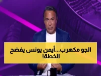 عاجل: أيمن يونس يكشف الأسلحة الخمسة السرية للزمالك... هل تضمن الفوز على إنبي الليلة؟