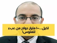 عاجل: كيف تحولت الحوكمة السعودية من عبء إلى استثمار؟.. أرقام صادمة تصل لـ 100 مليار دولار وثورة في التدفقات الخارجية