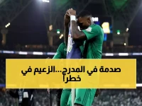 صدمة: غياب نجمي الهلال الخطير أمام الأهلي في نصف النهائي... هل ينهار حلم الزعيم؟