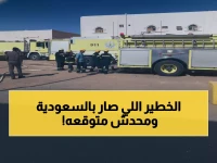 عاجل: 16 مسيرة إيرانية تستهدف السعودية في يوم واحد… إصابة مواقع سكنية والمملكة تهدد بالرد!