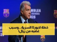 عاجل: لابورتا يفجر مفاجآت صادمة ضد مدريد - كشف سر رحيل تشافي وفشل عودة ميسي!