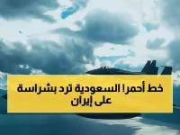 عاجل: السعودية تنفي بقوة وتحتفظ بحقها الكامل في الرد... موقف ناري ضد الاعتداءات الإيرانية!