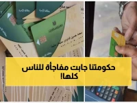 عاجل: الحكومة تمدد دعم تكافل وكرامة شهرين إضافيين.. وقرار مفاجئ برفع أجور الموظفين 2027!