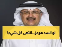 عاجل: رئيس أرامكو يحذر من "كارثة عالمية" خلال أيام… هل ينهار الاقتصاد بسبب هرمز؟