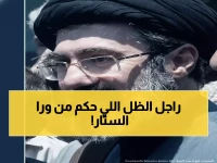 عاجل: مجتبى خامنئي يخرج من الظل رسمياً... الابن الذي حكم إيران 20 عاماً دون منصب يتوّج مرشداً!