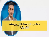 تذكر اسم 'محمد عاطف'؟ لا تذكر قرارات ناديه. تذكر رقم واحد فقط: الدقيقة الثالثة... هذا هو 'العرق الذهبي' الذي أجبر إدارة الزمالك على قرار العودة النهائية.