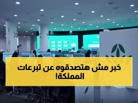 عاجل: رقم صادم يكشفه رئيس «إحسان»... 330 مليون ريال تبرعات في 5 سنوات فقط!