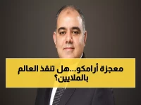 عاجل: أرامكو تطرح 4.6 مليون برميل في السوق الفورية... هل تنقذ العالم من كارثة النفط؟