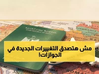 عاجل: الخارجية تكشف عن ثورة في الخدمات القنصلية - جواز السفر في 5 أيام فقط والتصديقات داخل الجامعات!