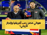 عاجل: أحمد الجنايني يهز أفريقيا بإنجاز مضاعف في الهوكي... والأسطورة محمد رجب يحقق رقماً قياسياً جديداً بالمباراة الـ100!