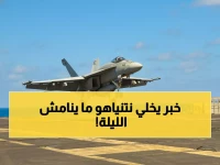 عاجل: مصدر إسرائيلي يكشف السر الخطير - ترامب قد يوقف الحرب بقرار مفاجئ خلال ساعات!