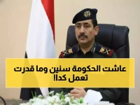 عاجل: وزير الداخلية اليمني يكشف الخطة السرية لتوحيد الجيش والأمن... قرارات جذرية تغير خريطة القوى!