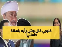 عاجل: سلطان عُمان يصدم الخليج بتهنئة خامنئي الجديد... والرد الخليجي ناري!