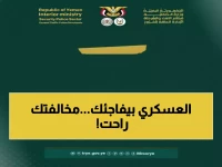 عاجل: إدارة المرور تصدم الجميع بقرار استثنائي... إعفاء تام من المخالفات والرسوم حتى 30 شوال!