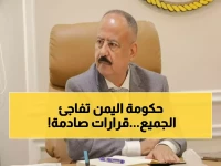 عاجل: وزير النقل اليمني يكشف خطة إصلاحية شاملة لثورة في المنافذ والنقل - قرارات جذرية خلال ساعات!