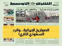 عاجل: السعودية تدمر 7 صواريخ إيرانية تستهدف المنشآت النفطية... والمملكة تهدد بالرد العسكري!