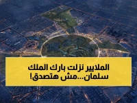 عاجل: حديقة الملك سلمان تحصد 25.3 مليار ريال من عمالقة العقار العالمي… استثمارات تاريخية تهز أسواق الرياض!