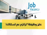 عاجل: شركة ترانزم تفتح باب التوظيف للخريجين في عُمان - رابط التقديم المباشر قبل انتهاء المهلة!