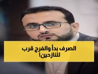 عاجل: وزير الخدمة المدنية يوجه بصرف مرتبات النازحين... آلاف الأسر تنتظر الفرج!