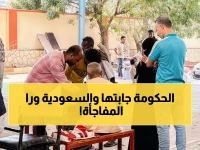 عاجل: السعودية تدشن مبادرة إنسانية ضخمة في عدن... موظفو الحكومة يتلقون مفاجأة غير متوقعة!