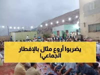 شاهد: مأدبة إفطار استثنائية تجمع مئات العاملين بميناء المكلا - قيادات رفيعة وأجواء أخوية مميزة!