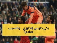 مذبحة مدريد: أتلتيكو يسحق توتنهام بخماسية صاعقة… حارس إنجليزي ينهار ويُطرد بعد 17 دقيقة فقط!