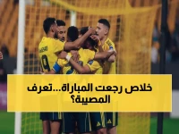 عاجل: الاتحاد الآسيوي يفجر قراره الجديد ويحدد موعد المواجهة النارية بين النصر والوصل في أبريل القادم… إلغاء التأجيل!