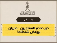 عاجل للمعتمرين: اشتراطات جديدة للأمتعة تُنهي تأخير الحقائب 90%.. احذر هذه الأنواع الممنوعة قبل الذهاب للمطار!