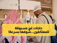 حصري: 3 مواقع طبية و خزائن خاصة... خدمات لم تحدث من قبل للمعتكفين في الحرمين!