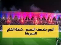 عاجل: الفتح يهدد بإلغاء آلاف التذاكر قبل صدام الهلال... خطة سرية لمحاربة السوق السوداء!