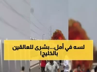 عاجل: أردنيون عالقون بالخليج يتلقون اتصالات طمأنة... تأشيرات المرور السعودية جاهزة خلال ساعات!