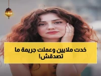 صادم: جيهان الشماشرجي تواجه السجن المؤبد - اتهام رسمي بالسرقة والدهس!