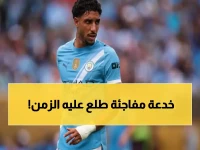 صادم: عمر مرموش يُفاجَأ بإصابة غامضة قبل مواجهة ريال مدريد بثوانٍ… جوارديولا يخسر سلاحه السري في لقاء السانتياغو!