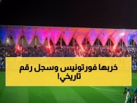 عاجل: فورتونيس يسحق نجوم النصر ويحطم أرقام الأسيست في دوري روشن... رقم قياسي مذهل!