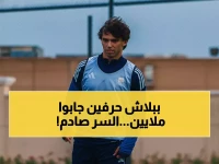 صادم: فيليكس يصبح مليونيراً من شعار بحرفين فقط - ميزونو تكشف السر وراء صفقة الـ340 يورو!