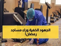 عاجل: 171 جولة مكثفة لصيانة مساجد جازان في رمضان - فريق من 27 فنياً يعمل ليلاً ونهاراً!