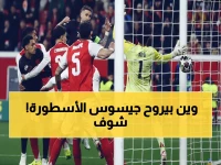 عاجل: خورخي جيسوس يُحدد مصيره الأسطوري... 3 خيارات صادمة ستغير مستقبل النصر والبرتغال!