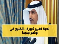عاجل: السعودية تطلق مشروعاً استراتيجياً يُعيد توزيع خريطة التجارة الخليجية... هل تصبح جدة المركز الجديد؟
