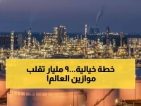 عاجل: السعودية تعلن 2026 عام الذكاء الاصطناعي - استثمارات 9.1 مليار دولار تغير خريطة الاقتصاد العالمي!