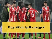 عاجل: كارثة إصابات تضرب بايرن ميونيخ... موسيالا وديفيس خارج الملاعب في أسوأ توقيت!