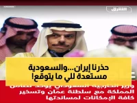 عاجل: السعودية تُحذر إيران بعد العدوان على صلالة... "سنسخر كل إمكاناتنا لحماية عُمان"