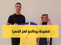 عاجل: خبير سوق الانتقالات يفضح حقيقة انتقال رونالدو إلى تشيلسي… هل يغادر النصر سنة 2026؟
