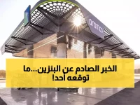 عاجل: قرار أرامكو الجديد يُربك السوق.. بنزين 98 يرتفع بـ 6 هللات في ظل استقرار "الصدمة" للأنواع الأخرى!