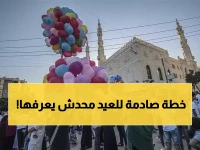 عاجل: الأوقاف تكشف خطة عيد الفطر 2026... 6626 ساحة مُجهزة وضوابط صارمة - هل تعرف التفاصيل الكاملة؟